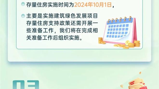 德天空：多特盯上弗兰-加西亚或雷吉隆，后者租借曼联有终止条款